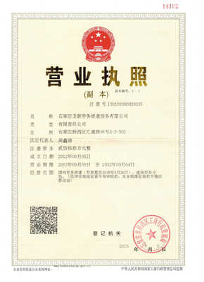 石家莊圣朝勞務(wù)派遣服務(wù) 解析現(xiàn)代企業(yè)用工的靈活解決方案