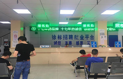 上海勞務外包優選指南 為何徐標勞務是綠化服務領域的可靠伙伴