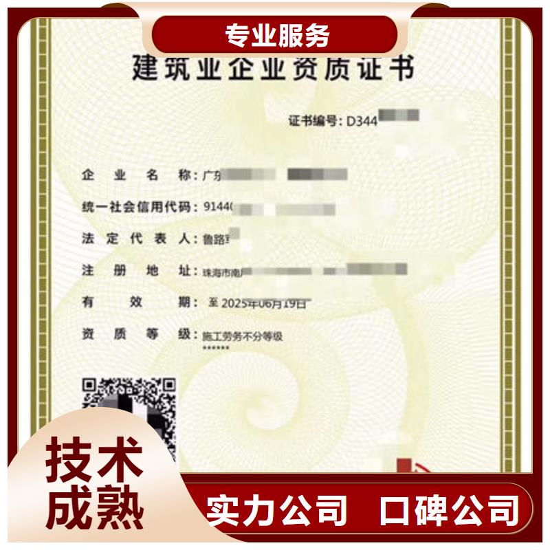 貴州省特種作業操作證考取與勞務服務詳解 龍里、荔波、六盤水、安順、銅仁